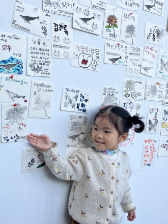 2025 대한민국 국향대전 특별 교육프로그램 <국향 가득! 가을 손 편지 쓰기>