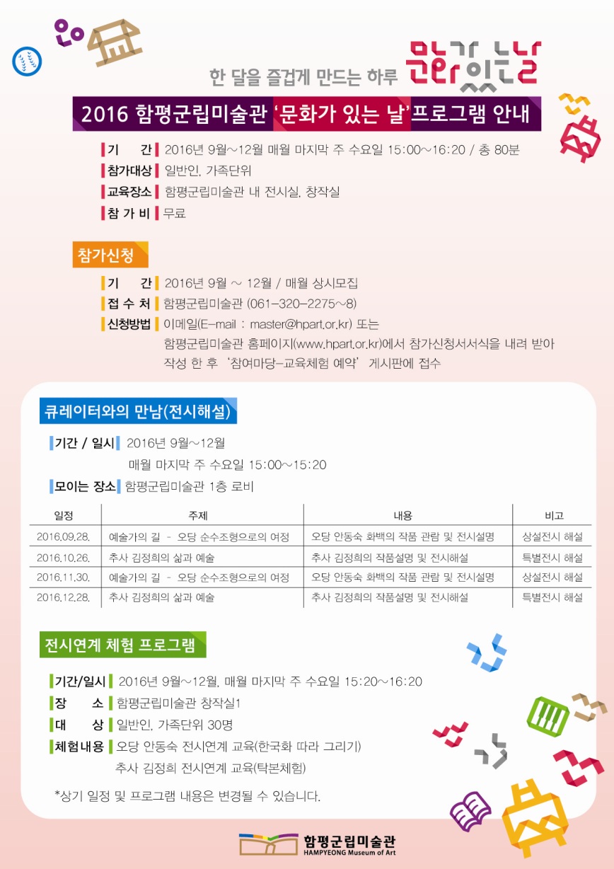 웹홍보물web.jpg