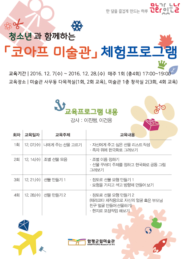 웹홍보용.jpg