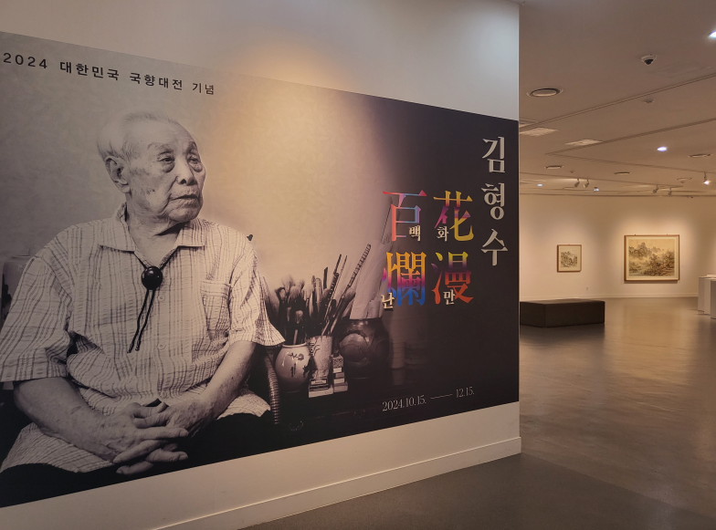 사본 -전경1.png