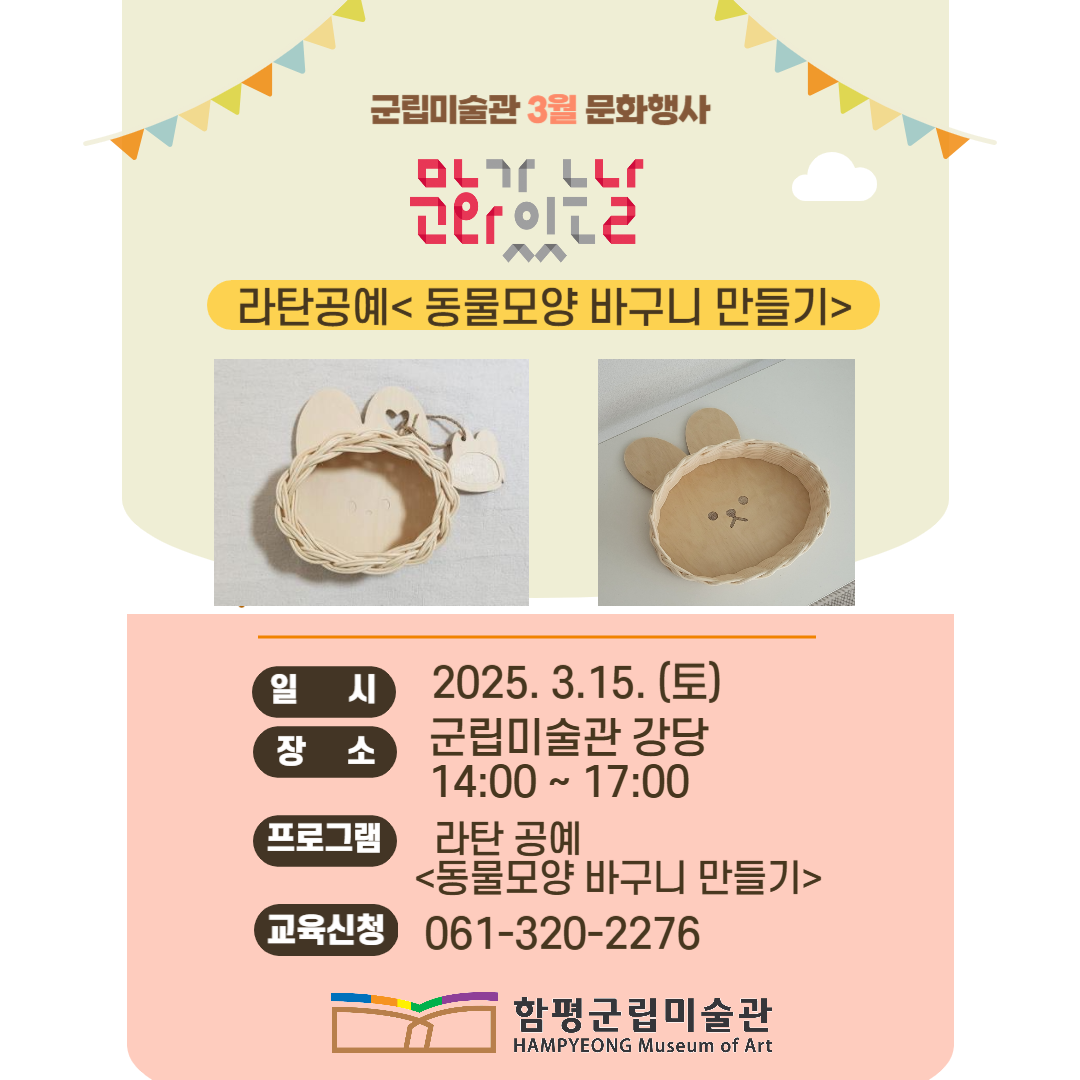 제목을 입력해주세요_-002.png