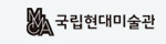 국립현대미술관